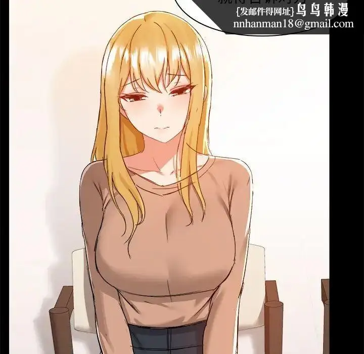 漫画《爱玩游戏的女人们》第73话第60张图