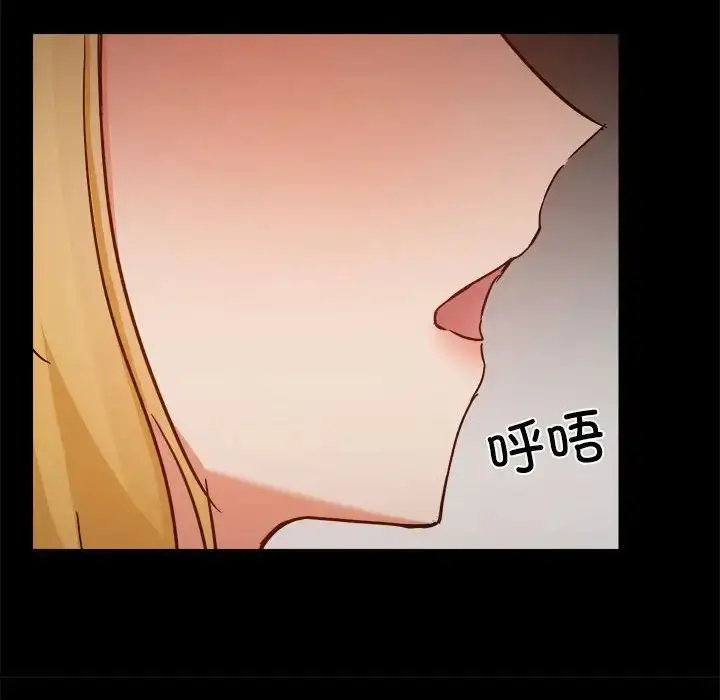 漫画《爱玩游戏的女人们》第73话第85张图