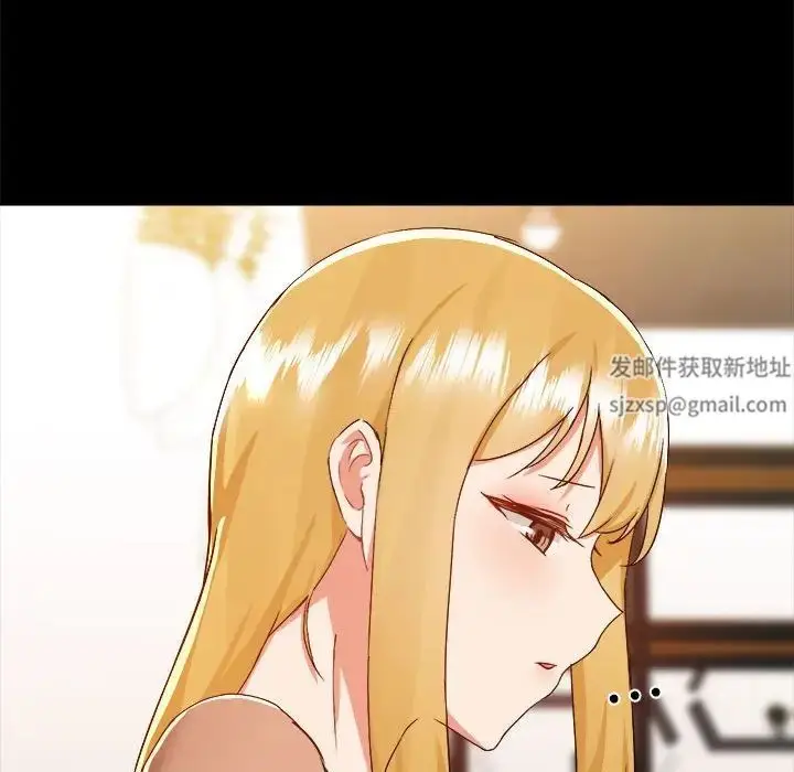 漫画《爱玩游戏的女人们》第73话第94张图