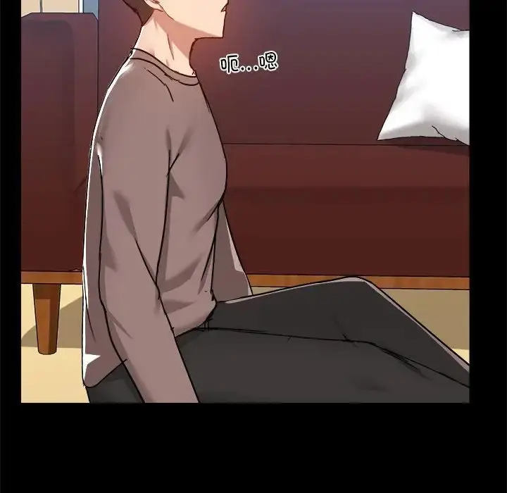 漫画《爱玩游戏的女人们》第74话第10张图