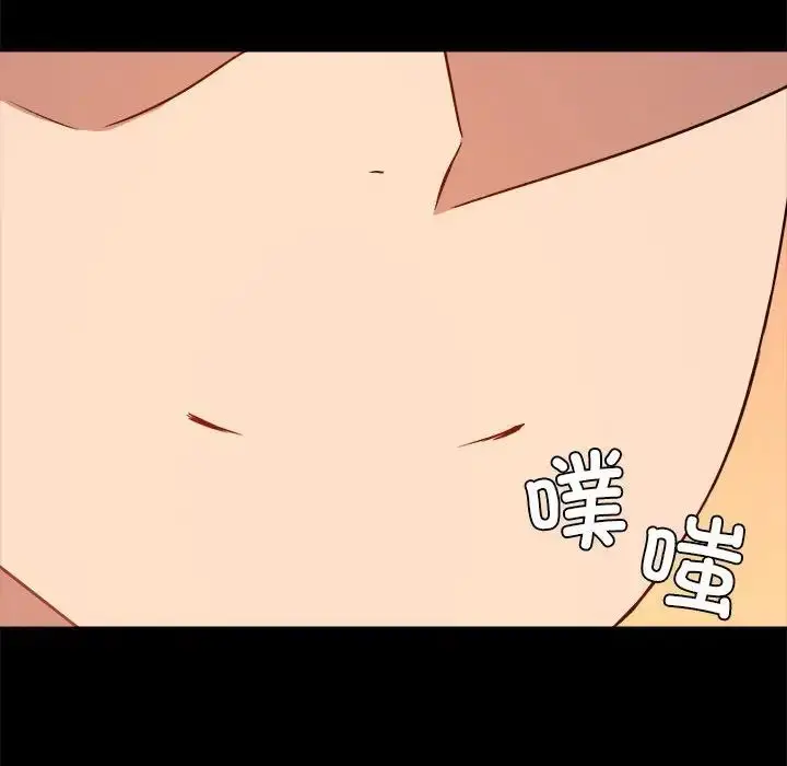 漫画《爱玩游戏的女人们》第74话第18张图