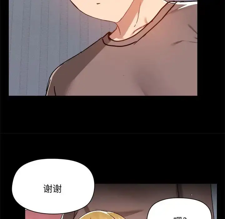 漫画《爱玩游戏的女人们》第74话第29张图