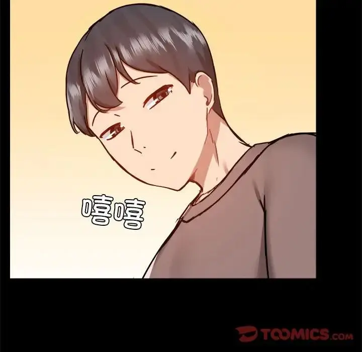 漫画《爱玩游戏的女人们》第74话第38张图