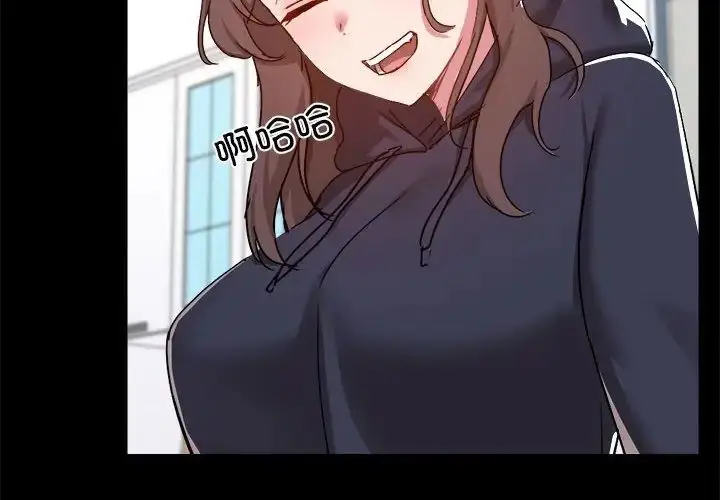 漫画《爱玩游戏的女人们》第74话第4张图