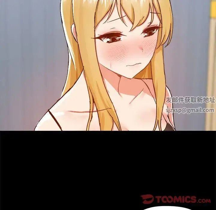 漫画《爱玩游戏的女人们》第74话第44张图