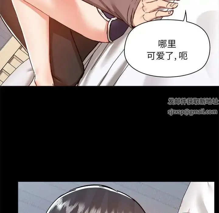 漫画《爱玩游戏的女人们》第74话第48张图