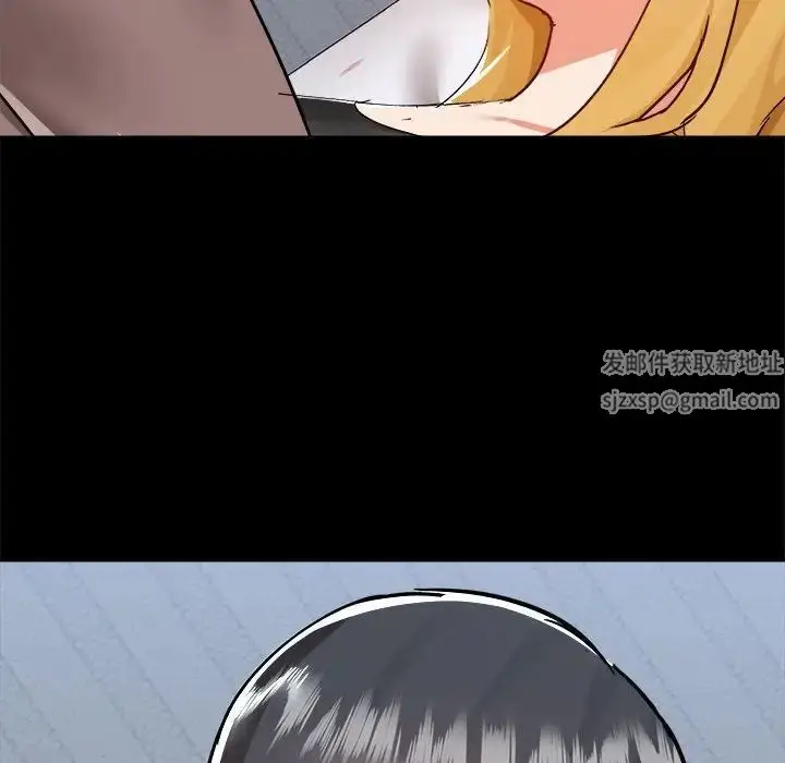 漫画《爱玩游戏的女人们》第74话第51张图