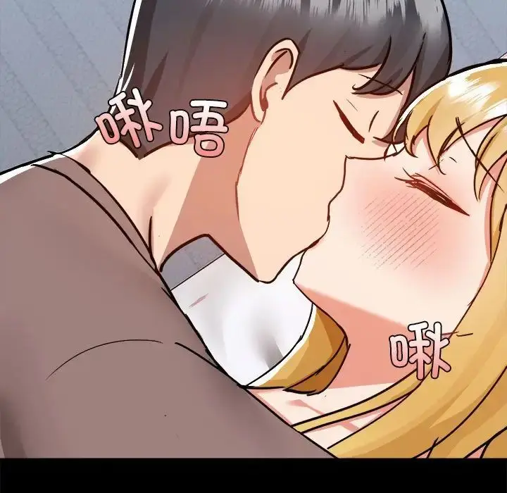 漫画《爱玩游戏的女人们》第74话第52张图