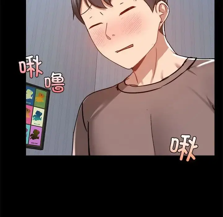 漫画《爱玩游戏的女人们》第74话第72张图