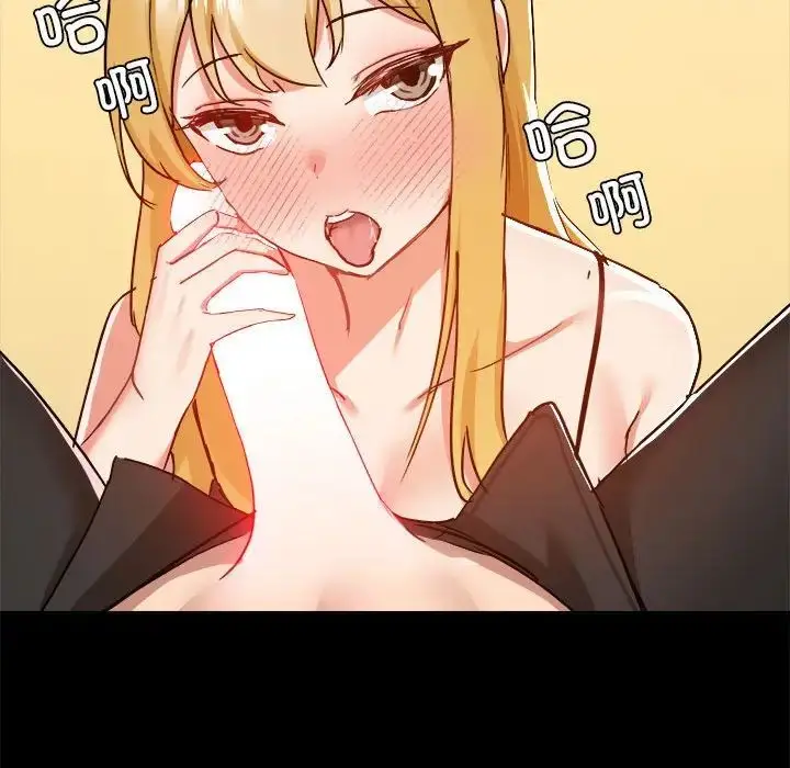 漫画《爱玩游戏的女人们》第74话第75张图