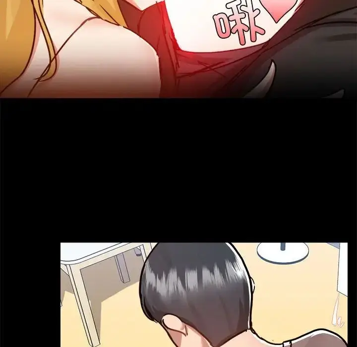 漫画《爱玩游戏的女人们》第74话第87张图