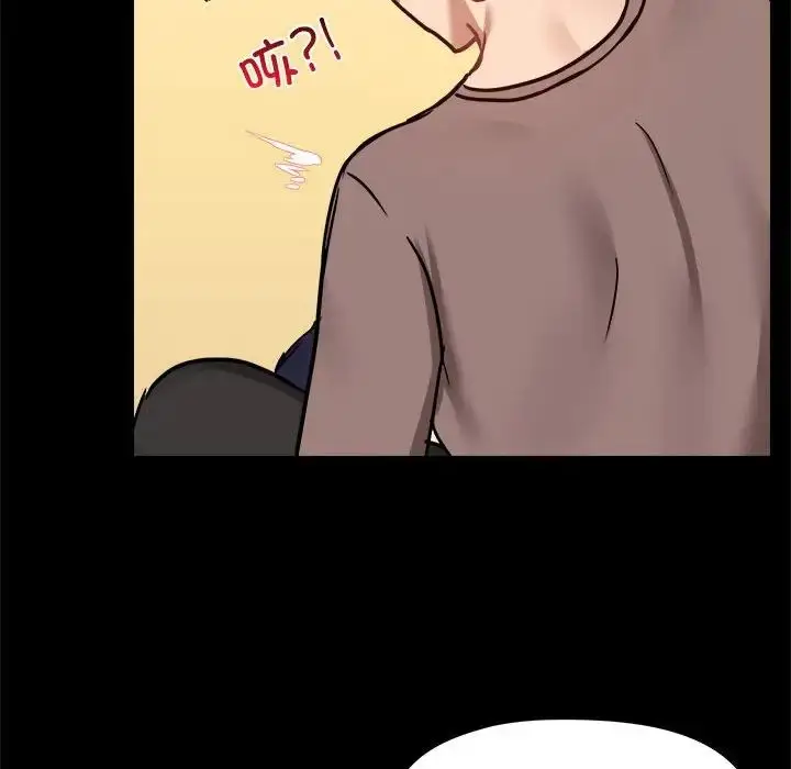 漫画《爱玩游戏的女人们》第74话第88张图