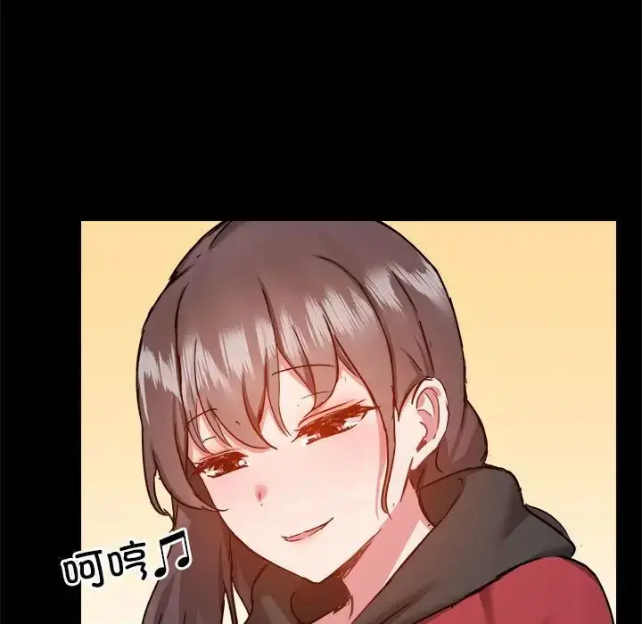漫画《爱玩游戏的女人们》第77话第13张图