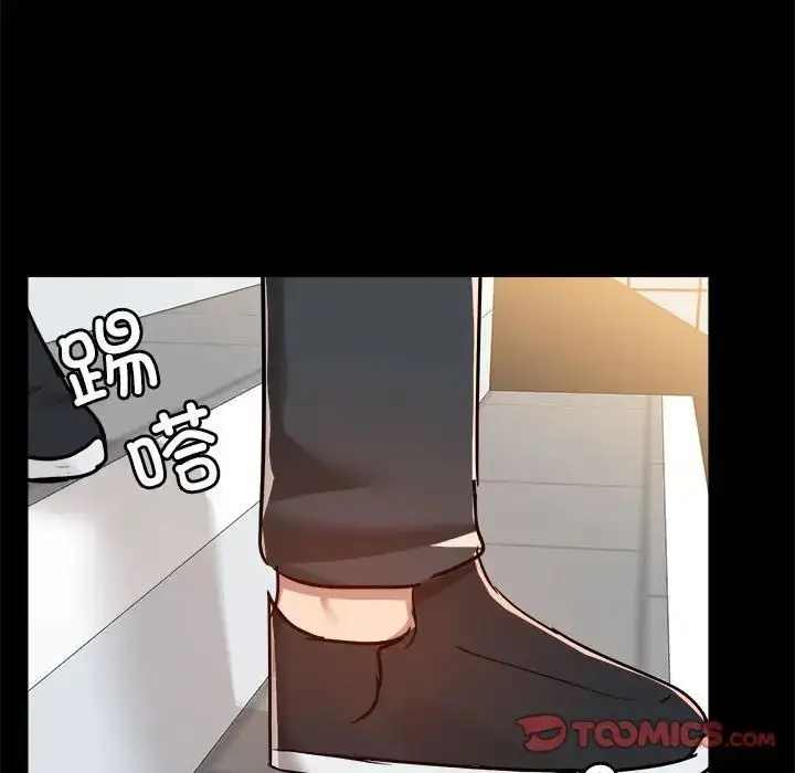 漫画《爱玩游戏的女人们》第77话第57张图