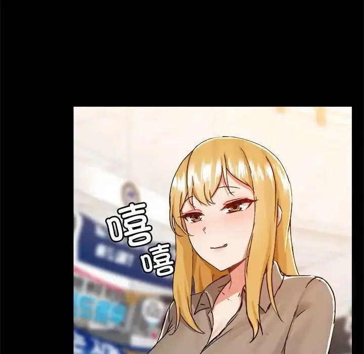 漫画《爱玩游戏的女人们》第77话第65张图