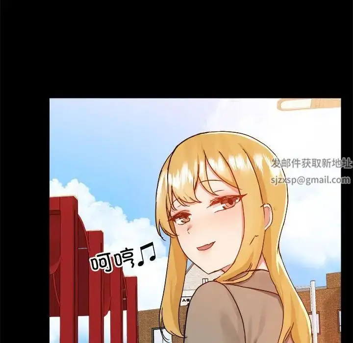 漫画《爱玩游戏的女人们》第77话第71张图