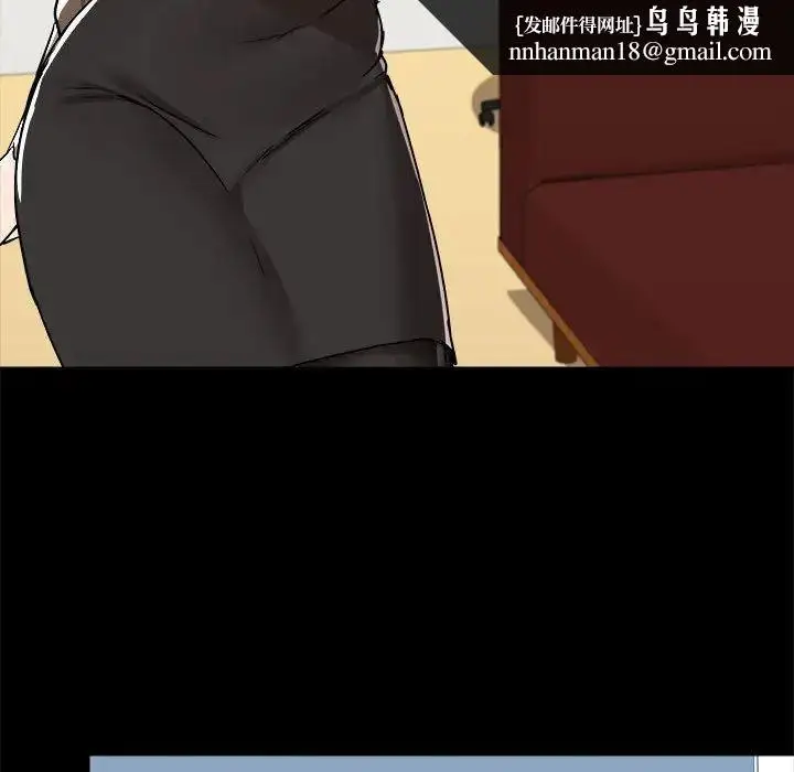 漫画《爱玩游戏的女人们》第77话第78张图