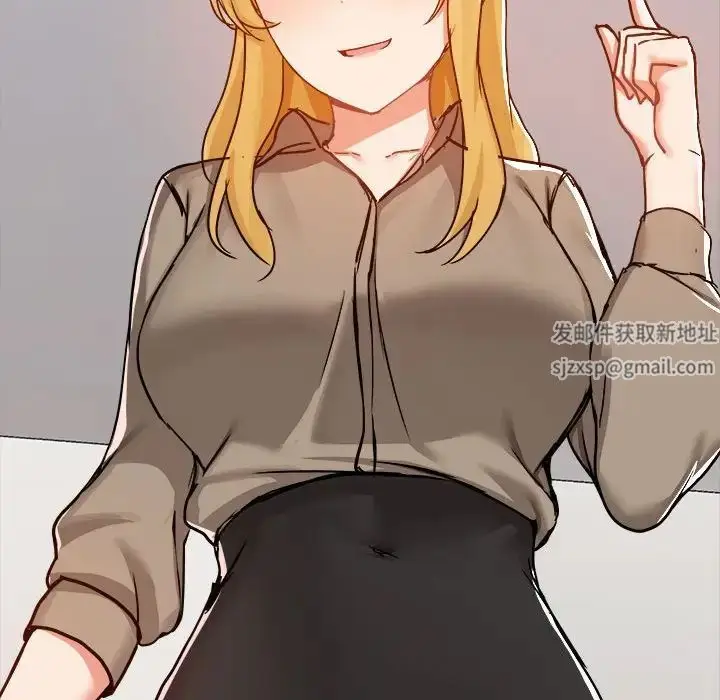 漫画《爱玩游戏的女人们》第77话第88张图