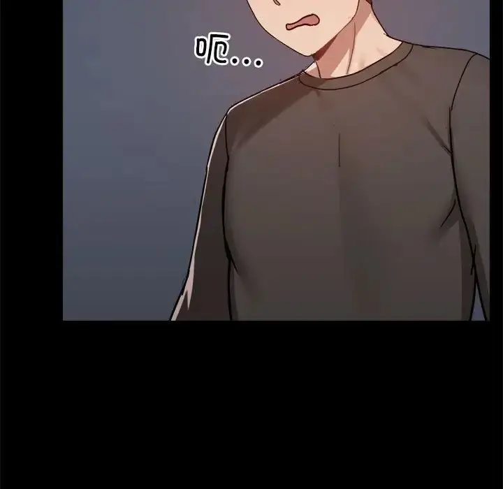 漫画《爱玩游戏的女人们》第77话第91张图