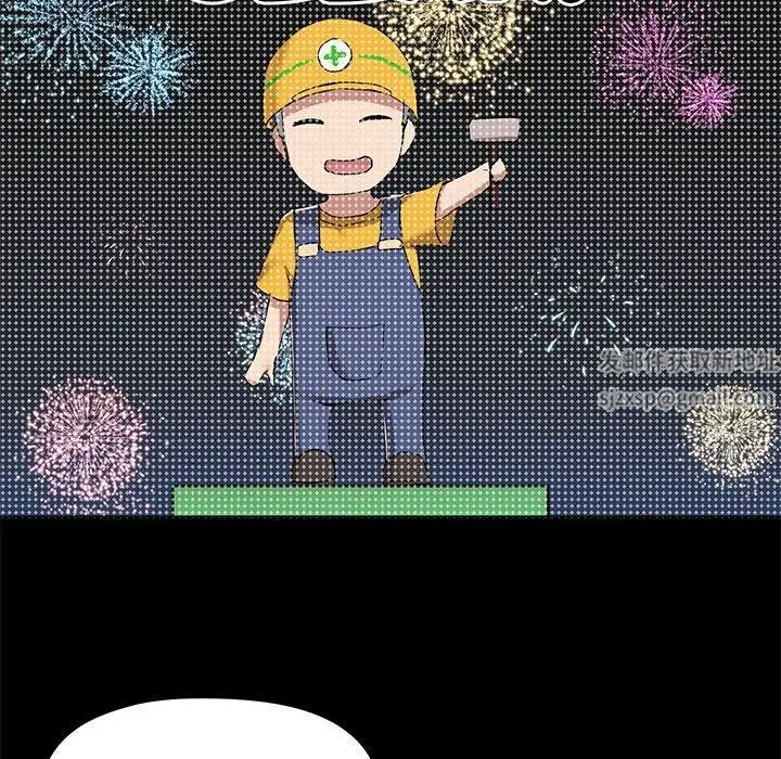 漫画《爱玩游戏的女人们》第63话第103张图