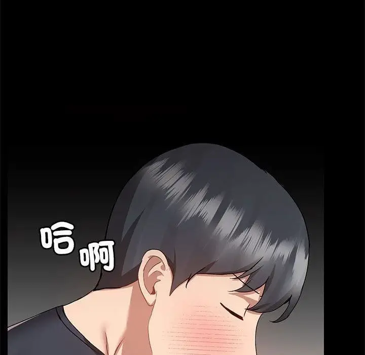 漫画《爱玩游戏的女人们》第63话第89张图