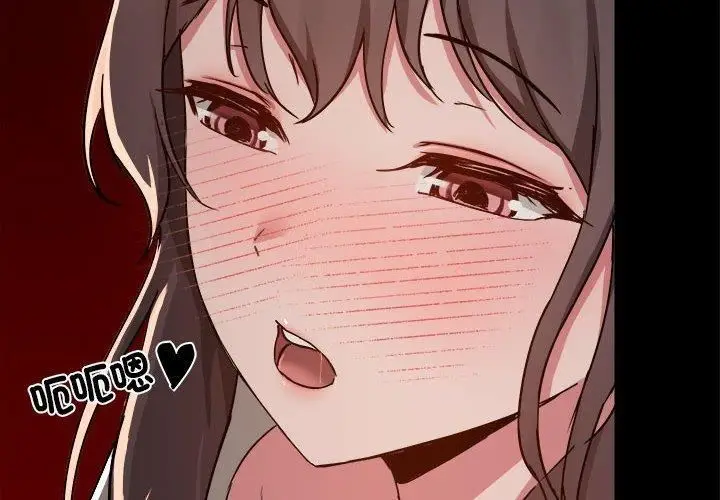 漫画《爱玩游戏的女人们》第59话第4张图