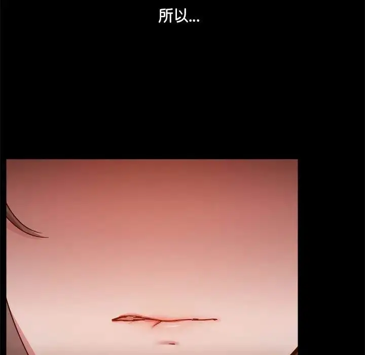 漫画《爱玩游戏的女人们》第70话第13张图