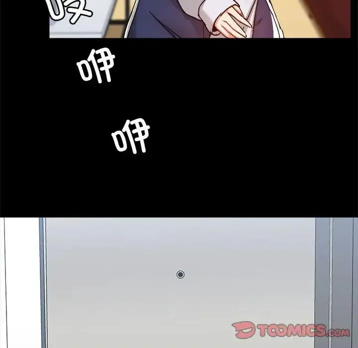 漫画《爱玩游戏的女人们》第70话第63张图