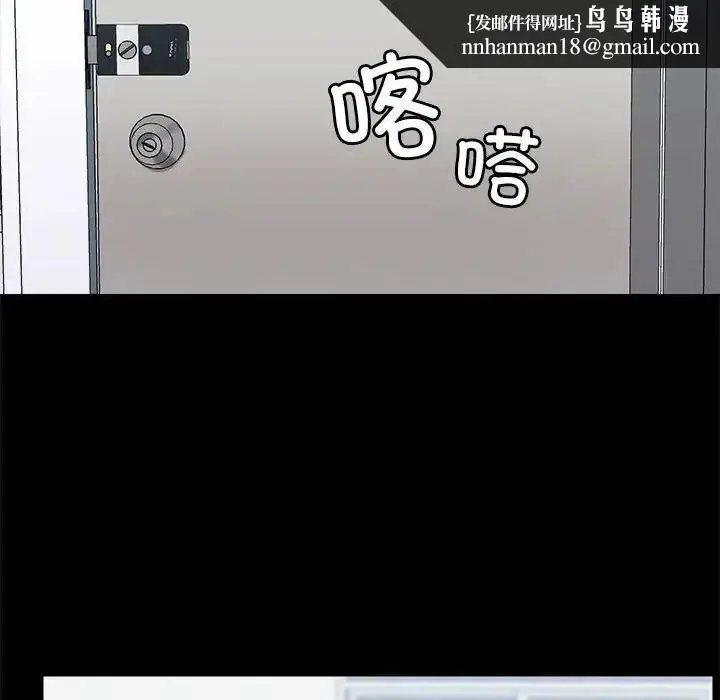 漫画《爱玩游戏的女人们》第70话第64张图