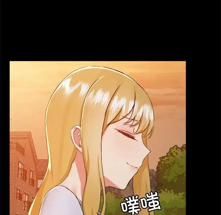 漫画《爱玩游戏的女人们》第70话第85张图