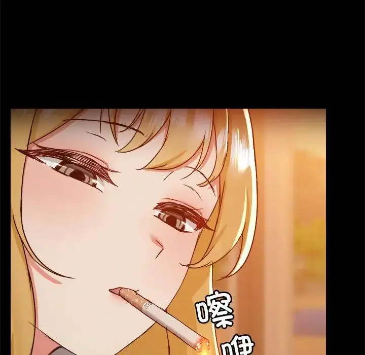 漫画《爱玩游戏的女人们》第70话第88张图