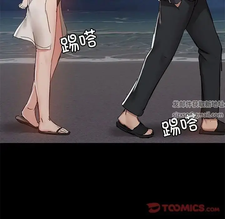 漫画《爱玩游戏的女人们》第66话第46张图
