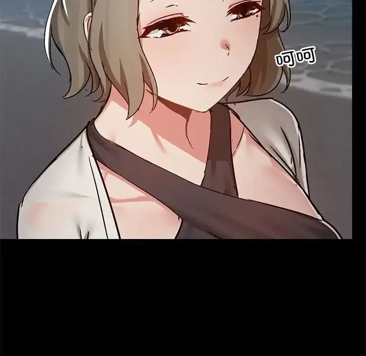 漫画《爱玩游戏的女人们》第66话第49张图