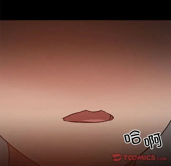 漫画《爱玩游戏的女人们》第66话第50张图