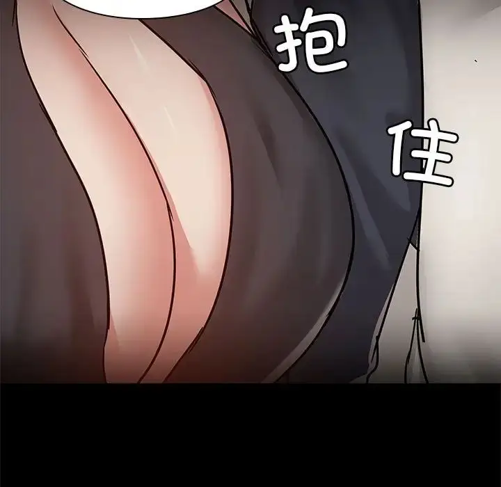 漫画《爱玩游戏的女人们》第66话第59张图