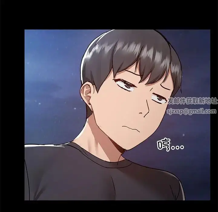 漫画《爱玩游戏的女人们》第66话第63张图