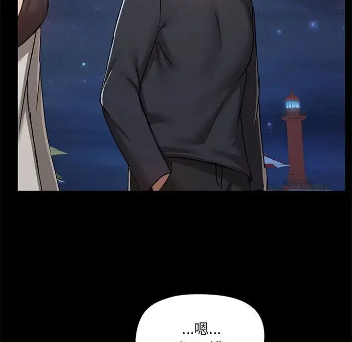 漫画《爱玩游戏的女人们》第66话第72张图