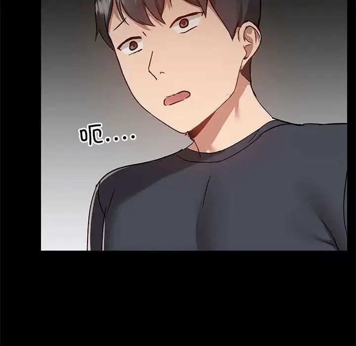 漫画《爱玩游戏的女人们》第66话第81张图