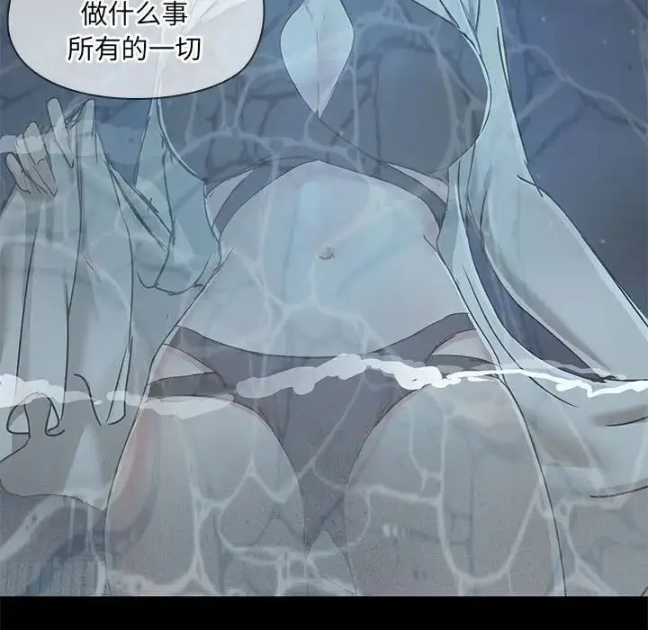 漫画《爱玩游戏的女人们》第66话第87张图