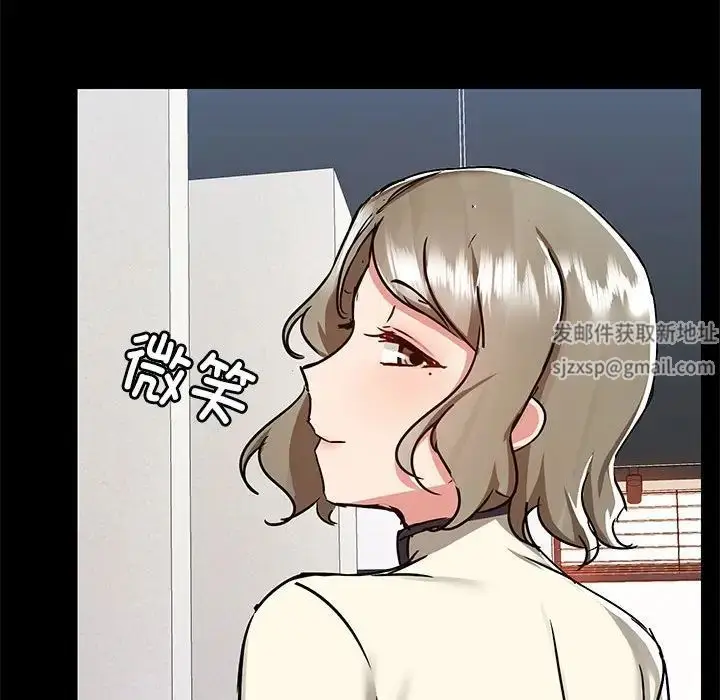 漫画《爱玩游戏的女人们》第66话第99张图