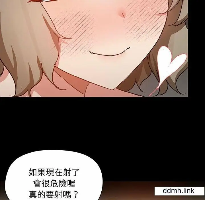 漫画《爱玩游戏的女人们》第65话第100张图