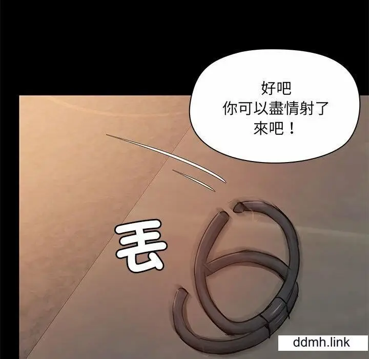 漫画《爱玩游戏的女人们》第65话第103张图