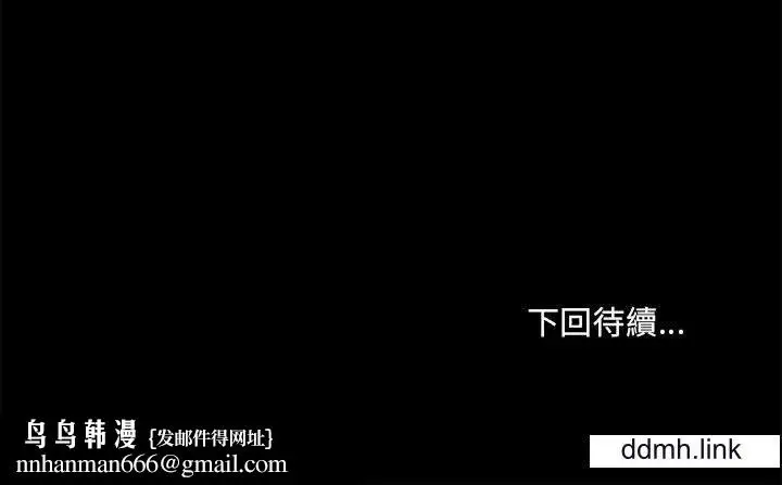 漫画《爱玩游戏的女人们》第65话第109张图