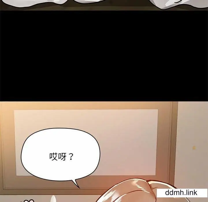 漫画《爱玩游戏的女人们》第65话第45张图