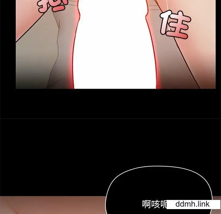 漫画《爱玩游戏的女人们》第65话第58张图