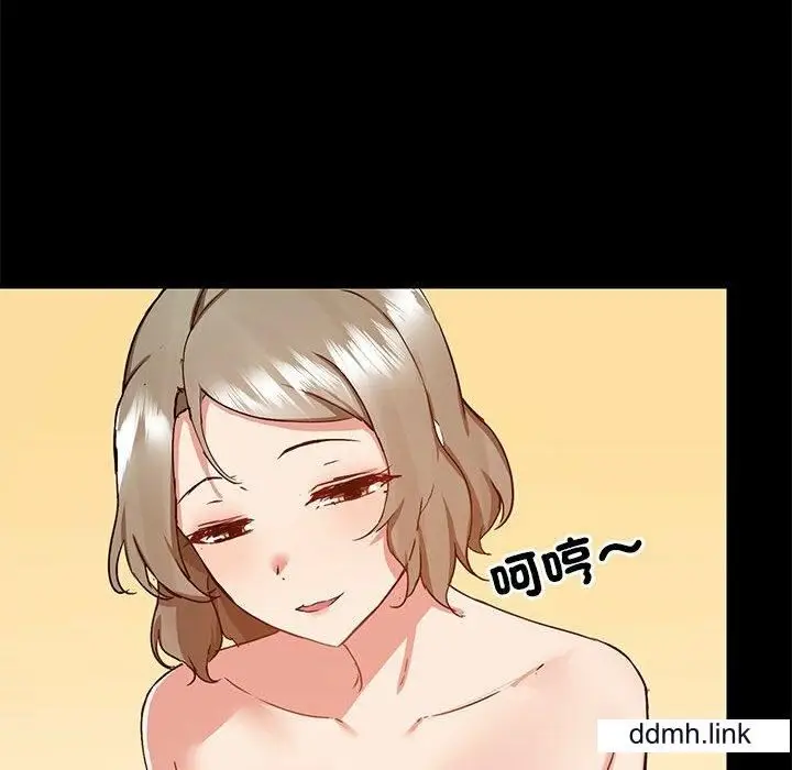 漫画《爱玩游戏的女人们》第65话第73张图