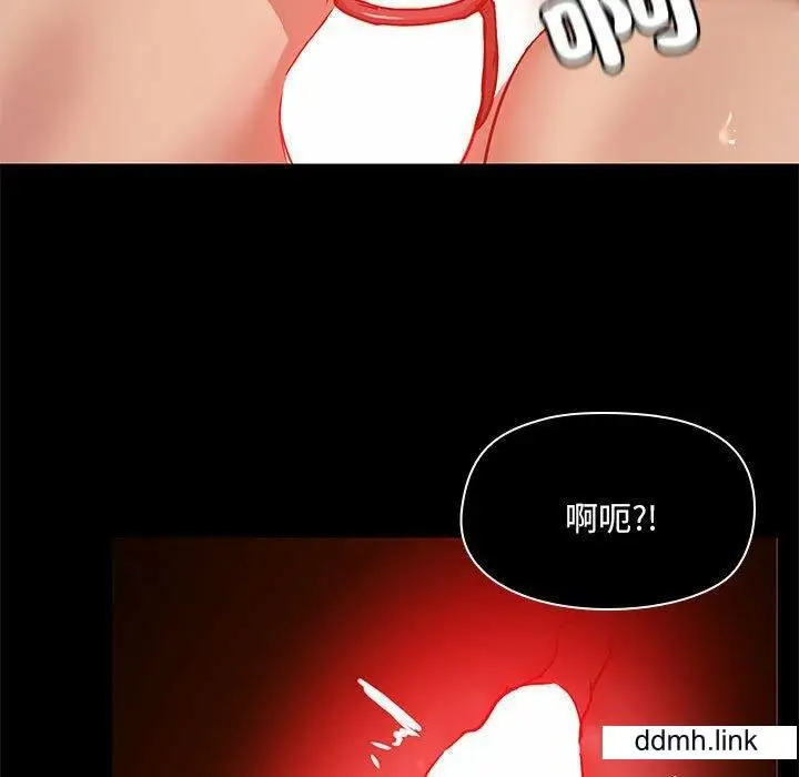 漫画《爱玩游戏的女人们》第65话第82张图