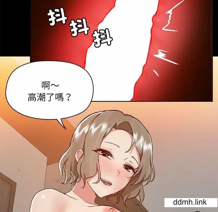 漫画《爱玩游戏的女人们》第65话第83张图