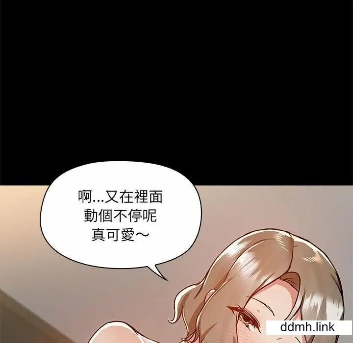 漫画《爱玩游戏的女人们》第65话第93张图