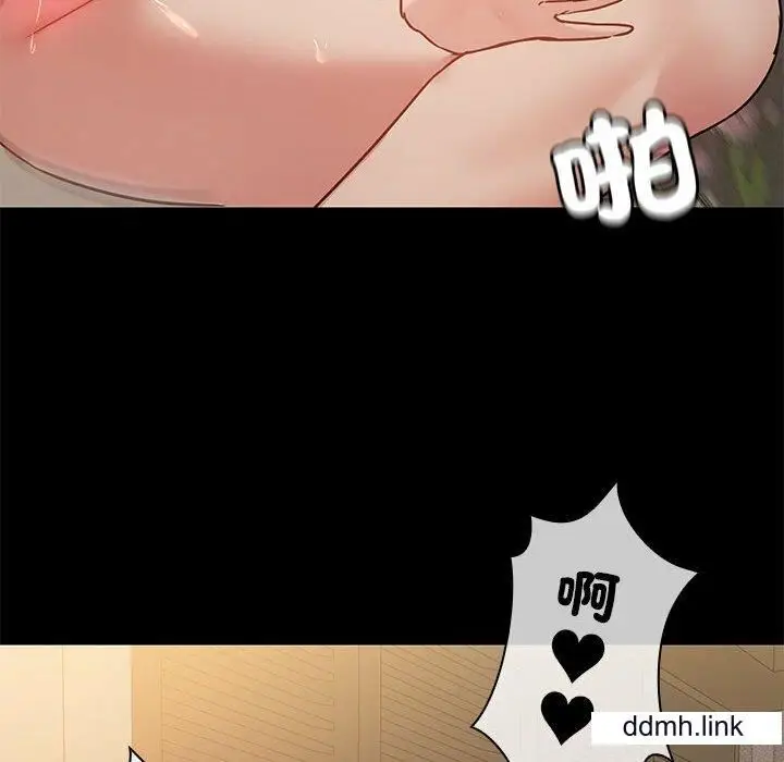 漫画《爱玩游戏的女人们》第65话第95张图
